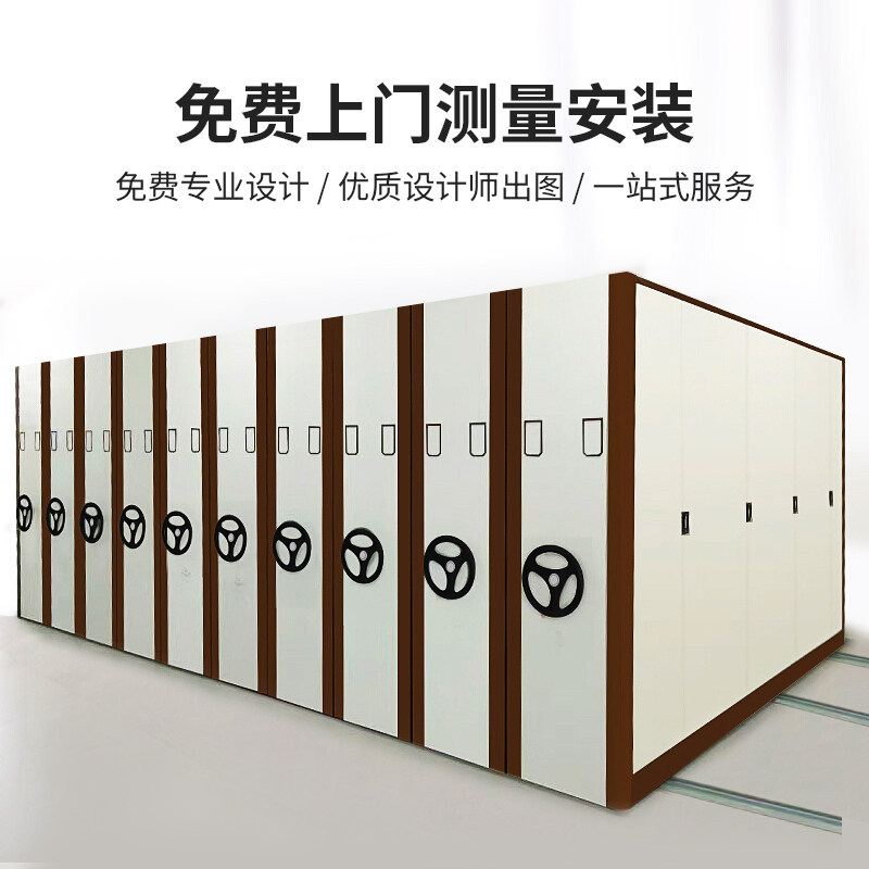 洛菲勒上海密集架钢制档案密集柜免费设计当天出图包安装定制,商业/办公家具,文件柜,淘宝优惠券,粉丝福利购,淘宝优惠卷