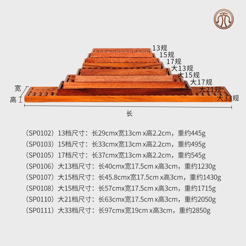 天纵缅甸花梨中式复古算盘商务送礼木雕红木老算盘实木大算盘