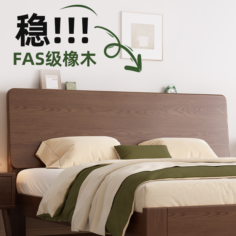 床实木床现代简约1.5m家用橡木床架胡桃色主卧1.8m全实木床双人床