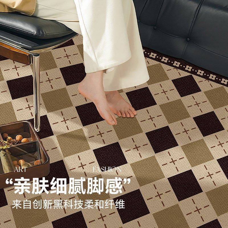 中古风客厅地毯新款地毯卧室家用室内免洗擦大面积全铺沙发地垫,居家布艺,地毯,淘宝优惠券,粉丝福利购,淘宝优惠卷