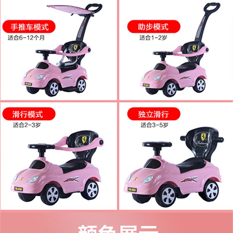 新款儿童妞妞手推车 溜溜车岁带音乐灯光宝宝学步车滑行车护栏