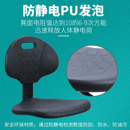 防静电椅子工厂靠背座椅实验室转椅升降调节工业椅