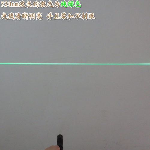 2nmmw鲍威尔棱镜红外线镭射定位灯 绿光均匀绿线一字激光模组