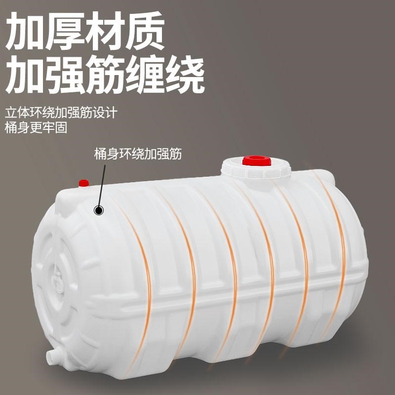 特厚圆形卧式塑料桶食品级水桶带盖水箱大容量储水罐打药桶蓄水桶