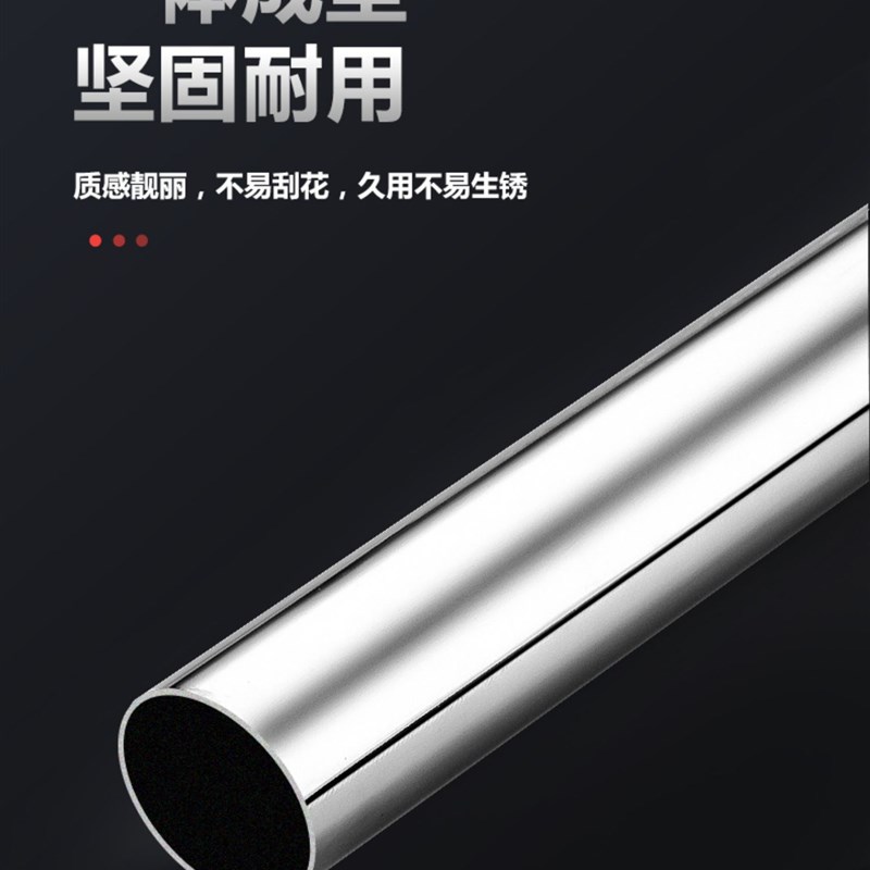 0定制不锈钢圆管挂衣杆阳台晾衣杆调挂衣杆窗帘杆衣橱衣架挂杆