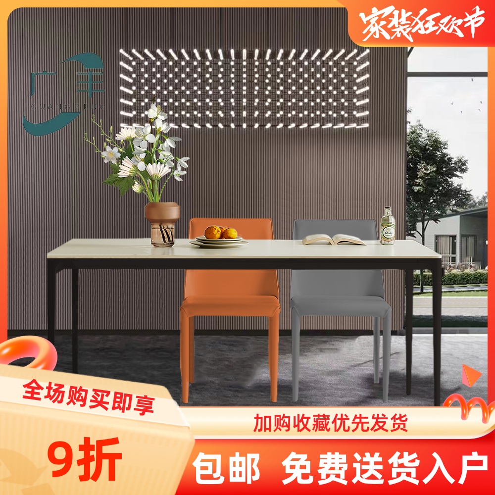 依诺岩板餐桌意式极现代家用小户型铝合金长方形客厅吃饭桌子