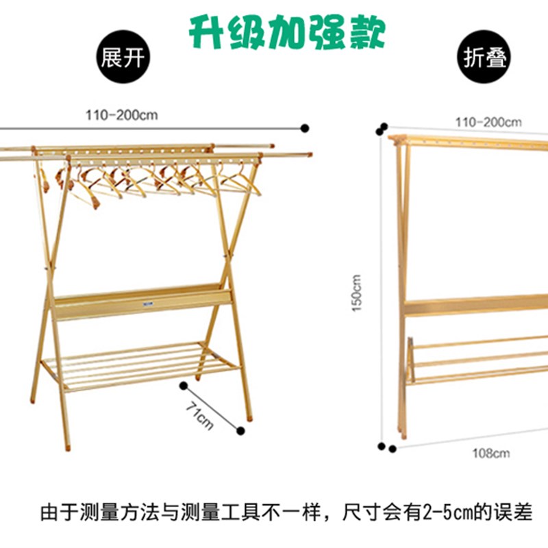 好运家X型落地折叠晾衣架 双杆式伸缩铝合金室内阳台加厚晒被子架