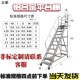 铝合金平台爬梯移动登高梯车仓库货架梯定制家用梯子16UIIBCTTL