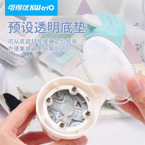 得优多功能圆角四合一切割器倒角器切角手动直角圆边打孔器