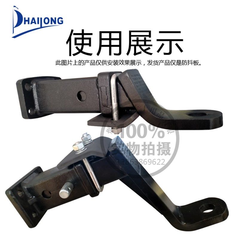 房车防抖板拖车臂钩稳定紧固器方口防松器晃动固定器,电动车/配件/交通工具,拖车拖挂,淘宝优惠券,粉丝福利购,淘宝优惠卷