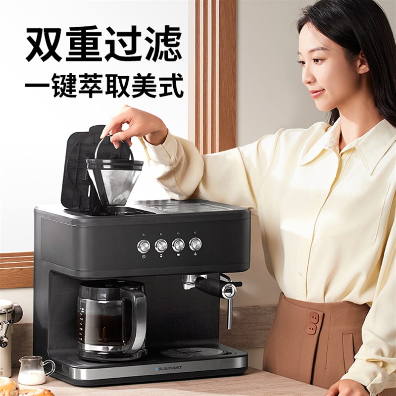 蓝宝意式半自动家用小型滴漏意美一体咖啡机KF0
