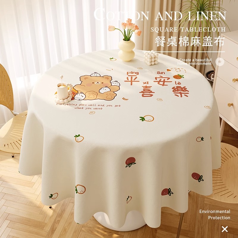 in风圆壁纸棉麻布艺防水防尘圆形餐桌布家用新款客厅圆茶几壁纸