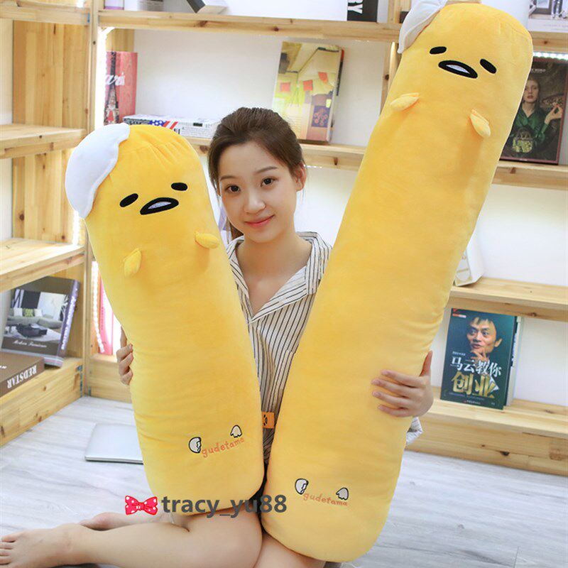 长条懒蛋蛋抱枕蛋黄君毛绒公仔圆柱形大号睡觉抱枕靠枕女生