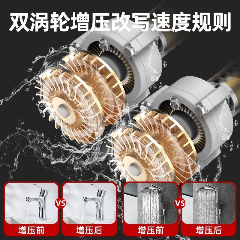 浴室增压泵全自动无声热水器管道专用自来水太阳能小型加压水泵