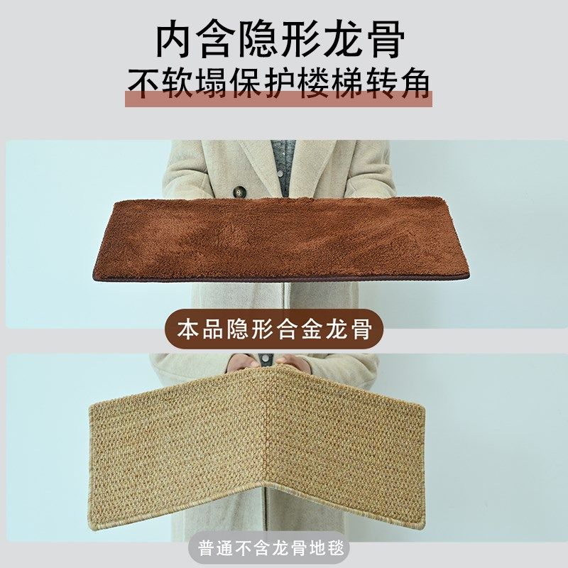 纯色别墅实木楼梯踏步垫自粘免胶台阶阶梯式家用防滑垫地毯定制,居家布艺,楼梯垫,淘宝优惠券,粉丝福利购,淘宝优惠卷