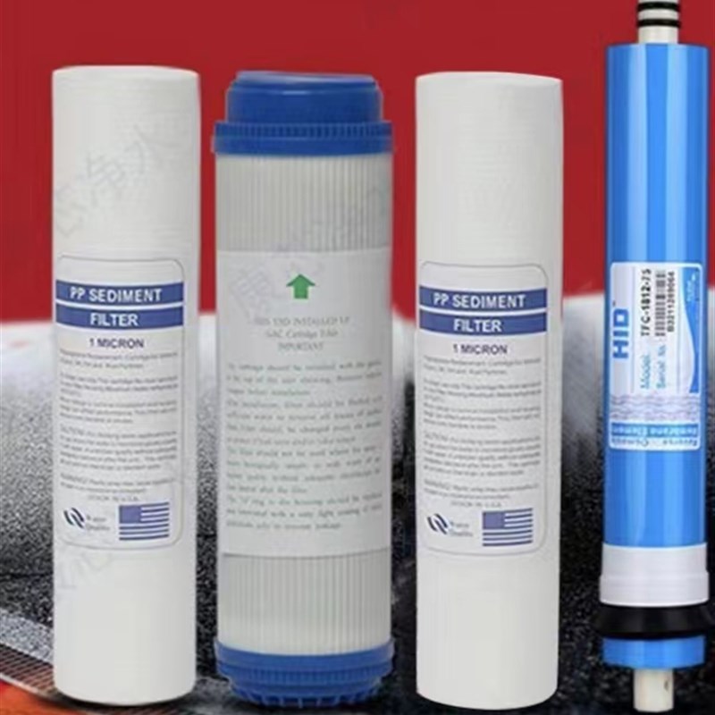 适配沁康泉净水器滤芯RO-100反渗透滤水机PP棉活性炭RO膜过滤套装
