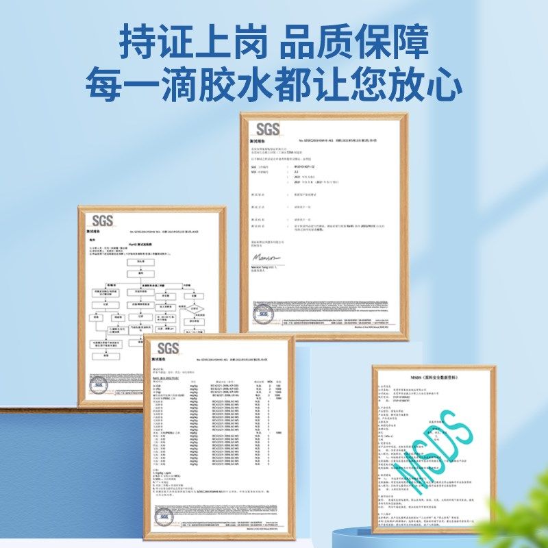 国象珊瑚胶海缸造景粘海水珊瑚海葵基座底座水族啫喱胶强力快干水,文具电教/文化用品/商务用品,胶水,淘宝优惠券,粉丝福利购,淘宝优惠卷
