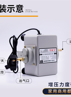 增压泵商用燃气沼力泵管道灶