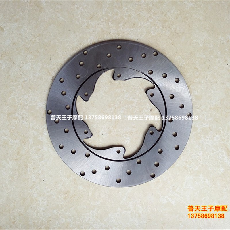 小黄龙 BJ-1515前后制动盘 前后刹车盘 液刹盘 刹车盘碟刹盘