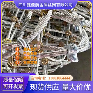 边坡防护网固山包山钢丝绳格栅网生态动护山网防护网
