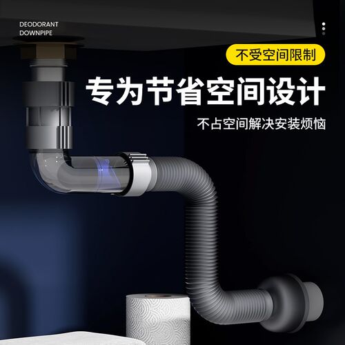 洗手盆下水管洗脸盆下水道防臭排水软管面盆水池下水器密封塞