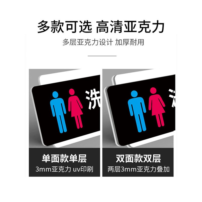 夜光洗手间标识牌悬挂男女卫生间指示牌导向牌发光厕所标志牌挂牌