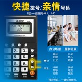 金顺来办公座 免提通话免电池来显 固定电话老线座