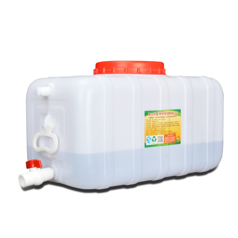 升L加厚食品级大容量塑料桶家用带盖储水桶大号卧式水箱长方形