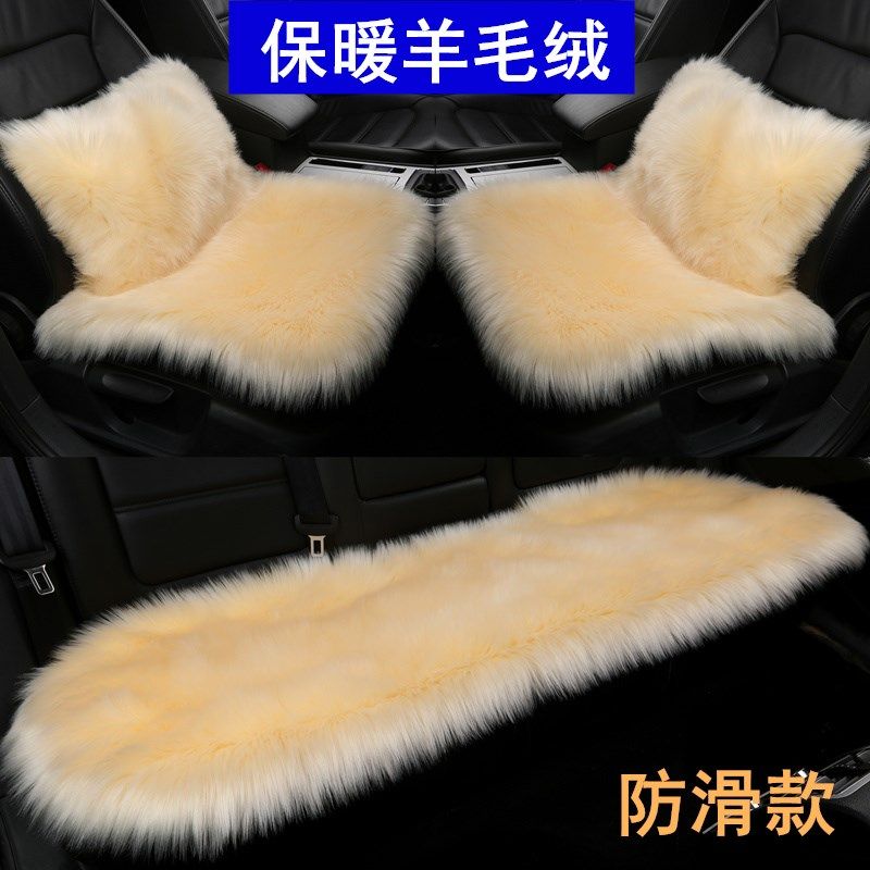 冬季羊毛绒汽车坐垫三件长毛加厚单片车座垫冬天通用无靠背方垫,汽车用品/电子/清洗/改装,通用座套/座垫,淘宝优惠券,粉丝福利购,淘宝优惠卷