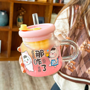 吨咚桌面玻璃杯加粗吸管可吸珍珠奶茶水杯高颜值女带把手家用杯子