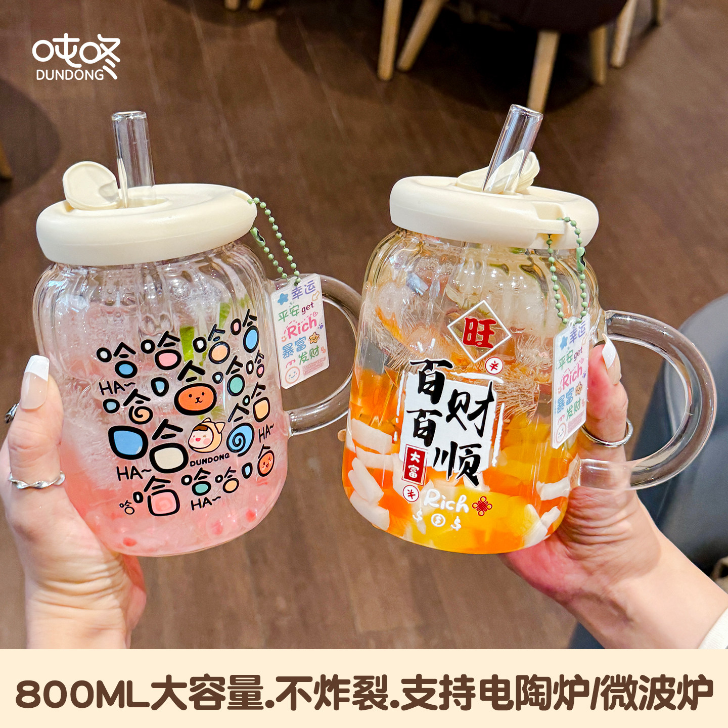 耐高温带把手水杯马克杯家用喝水玻璃杯粗吸管奶茶杯子冲泡饮料杯