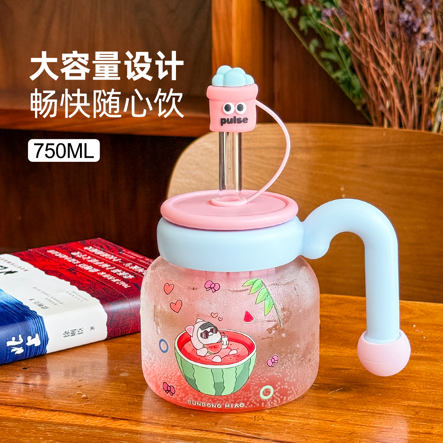高硼硅玻璃吸管防尘塞把手大容量