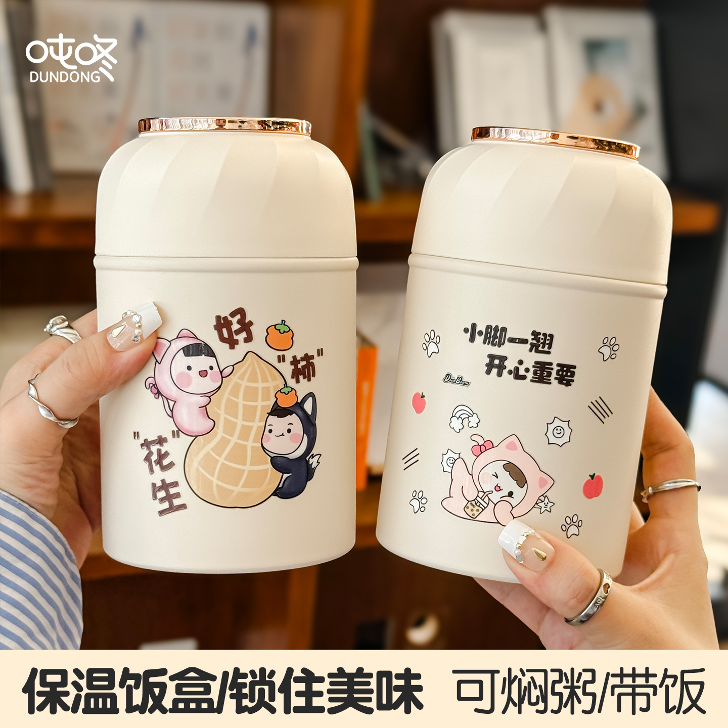 新款学生上班族保温饭盒焖烧杯