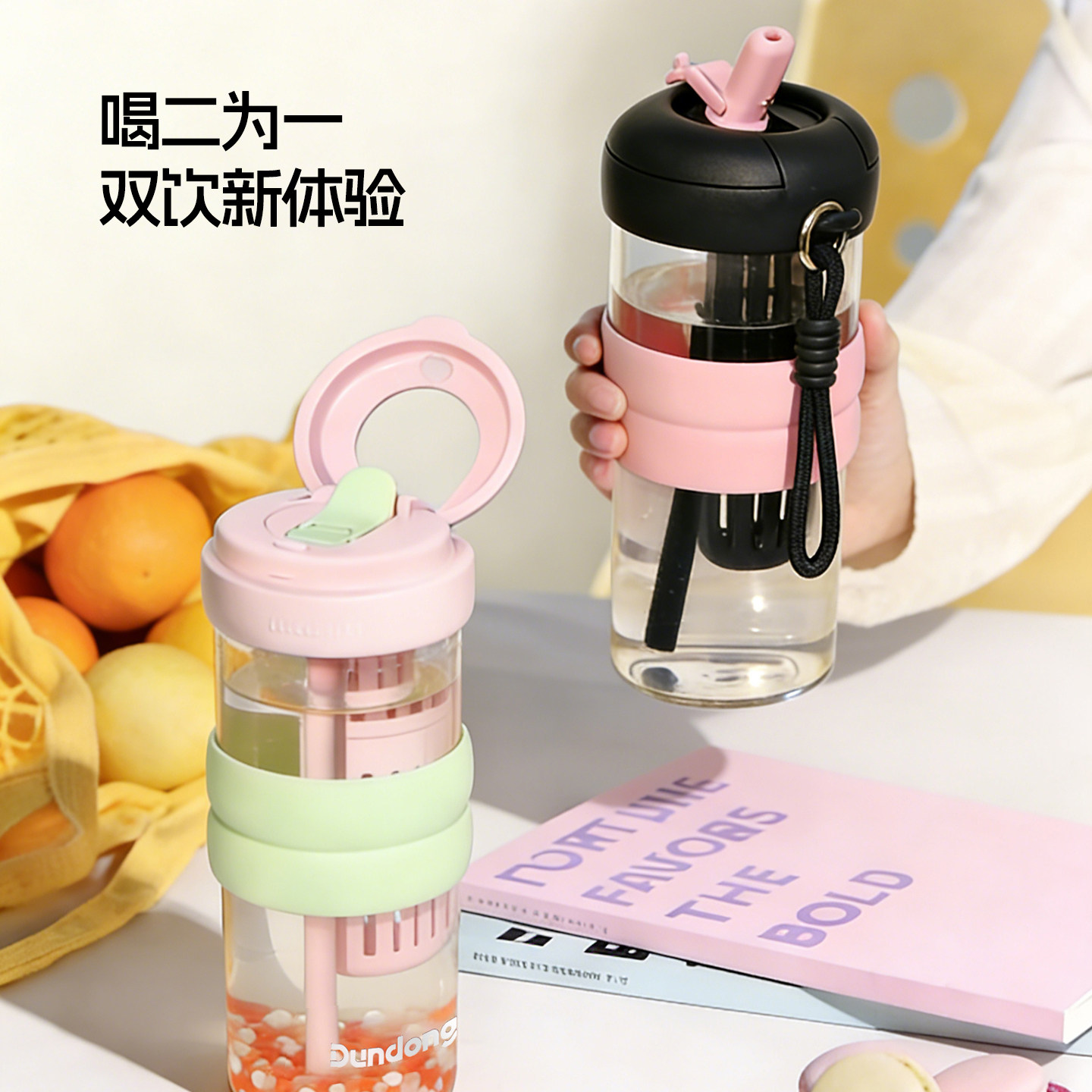 水杯女生玻璃杯高颜值2026新款泡茶便携耐高温吸管杯子咖啡直饮杯