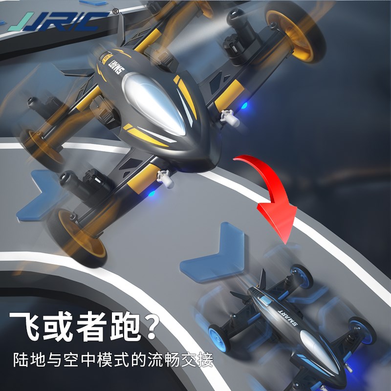 儿童遥控飞机发射软弹陆空双栖直升机高清专业航拍无人机男孩玩具