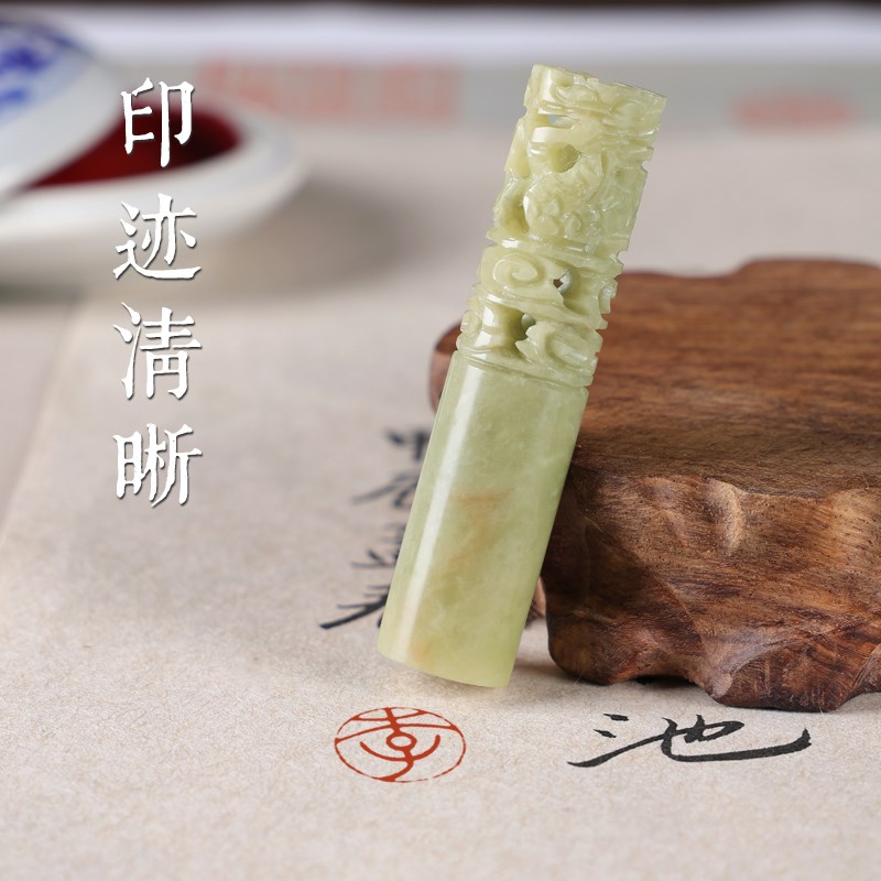 手工篆刻印章定制书法姓名章刻字青田石国画私章玉石藏书闲章成品图片