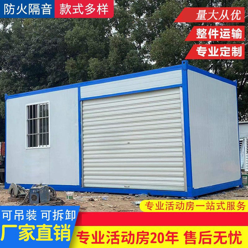 彩钢板住人阳光房活动板房集装箱钢结构阳光房