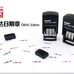 卓达回墨日期印章调转轮章 生产出厂日期印 英文 中文