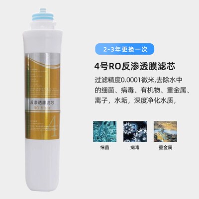 通用沁园饮水净水器9999999