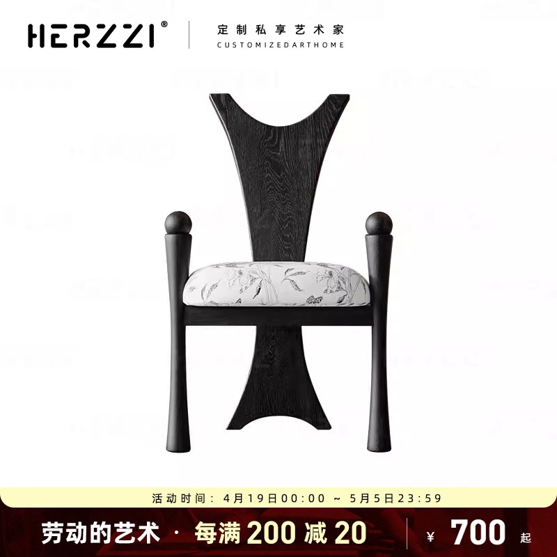 HERZZI设计师全实木餐椅餐椅法式中古软包高级感椅子梳妆椅凳进口