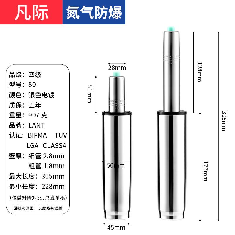 新款气杆座椅升降杆吧椅气压杆转椅配件电竞椅气压棒气缸气弹簧