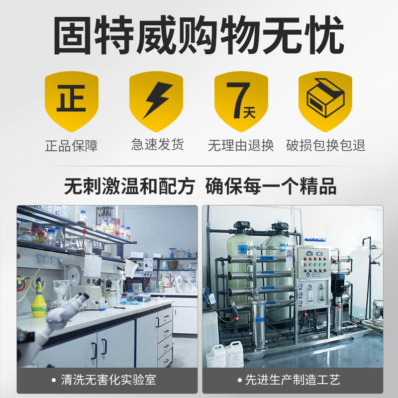 汽车除胶剂虫胶去除剂漆面去柏油树胶鸟粪洁剂强力洗剂洗车液