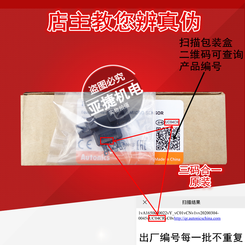 原装 奥托尼克斯 槽型光电关 5L2M 2M  T2M 2 U型感测器