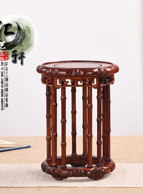 实木紫光檀竹节新圆几茶壶瓶盆景现代款展示木托架