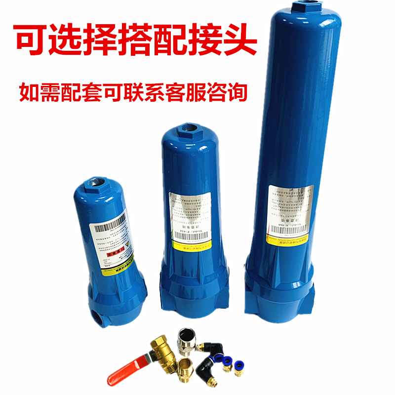 压缩空气精密015/02/0QP空压机1立方冷干机气泵除水油