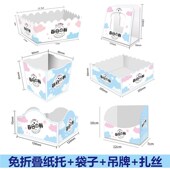 纸盒包装 袋吐司面包袋萝卜棒薯条牛角泡芙餐包麻薯长盒烘焙袋子