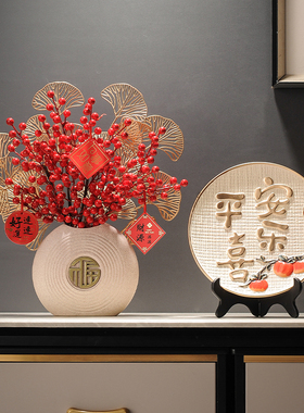 平安喜乐新档玄关展示柜酒柜电视柜装饰品乔迁新居礼品