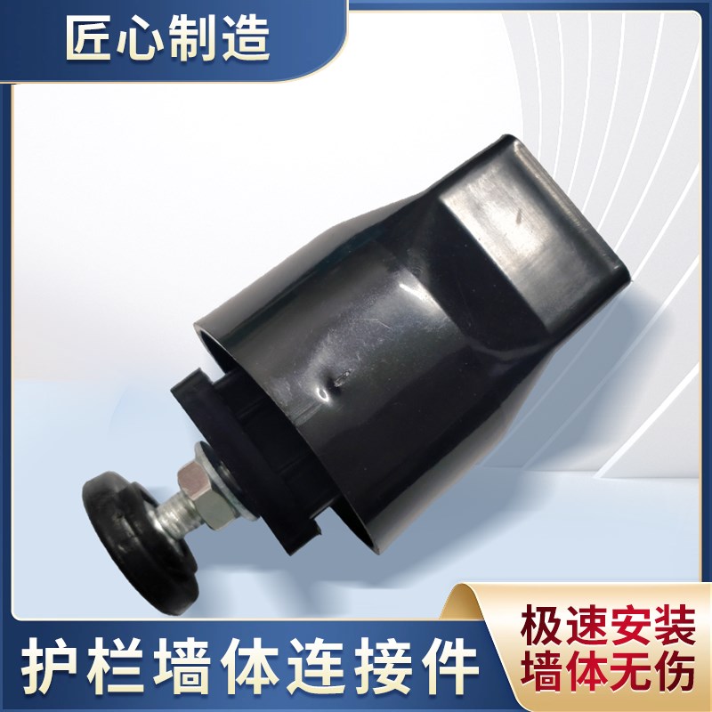 顶丝方管内塞护栏装饰盖加免打孔组件固定螺丝栏杆围挡连接件