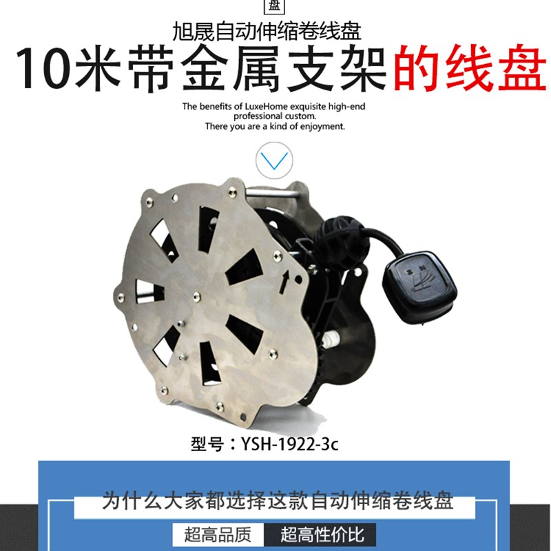 收线盘自动收缩卷线器网线理线器绕绳盘电鼓1米排线器信号线