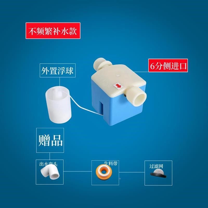 新款频繁补水关塑料分全自动水位控制水箱浮球,橡塑材料及制品,其他塑料制品,淘宝优惠券,粉丝福利购,淘宝优惠卷